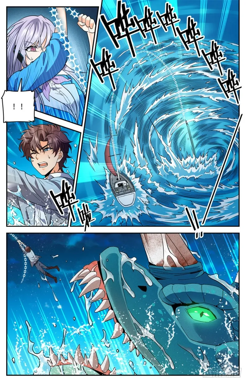 647 惹不起 第11页