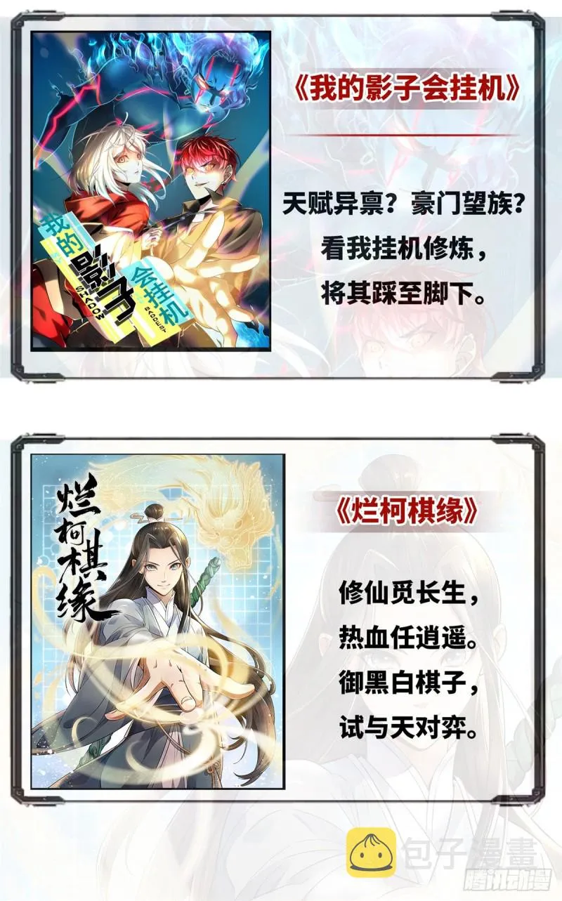 647 惹不起 第17页