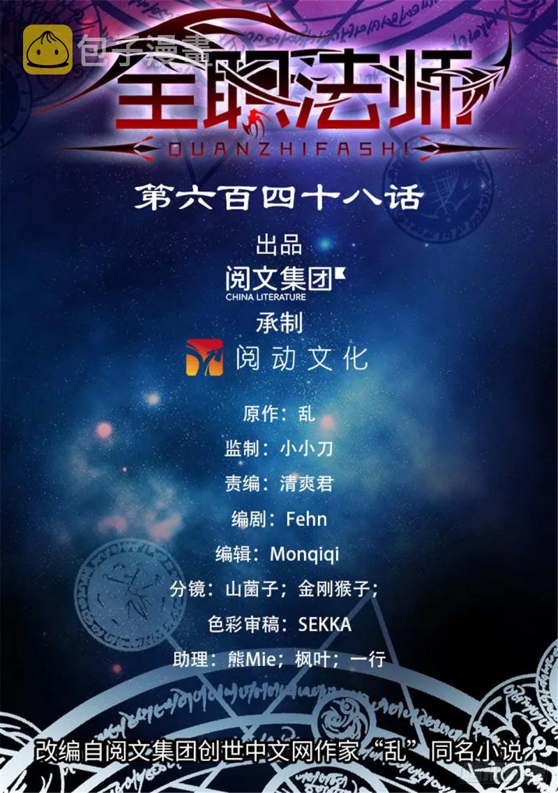 648 乌海伪龙 第1页