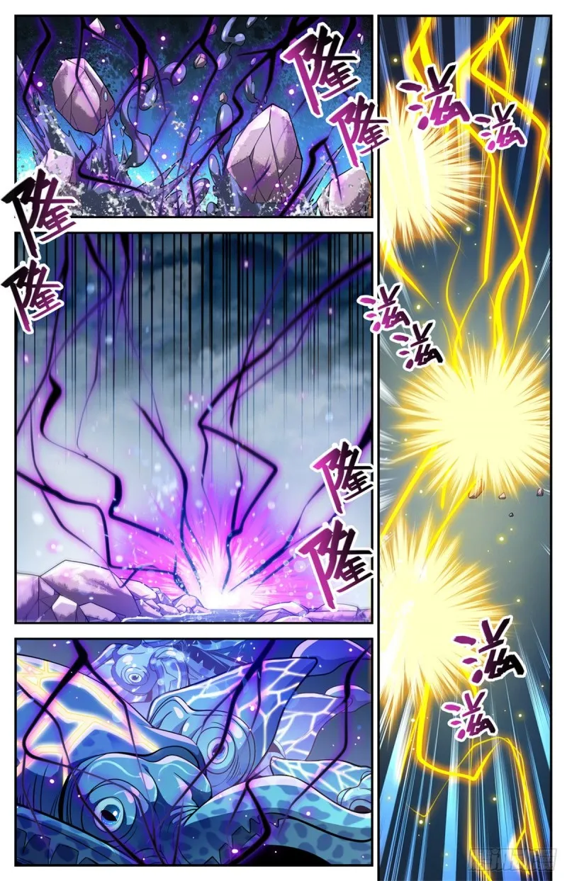 649 隐患必除！ 第13页