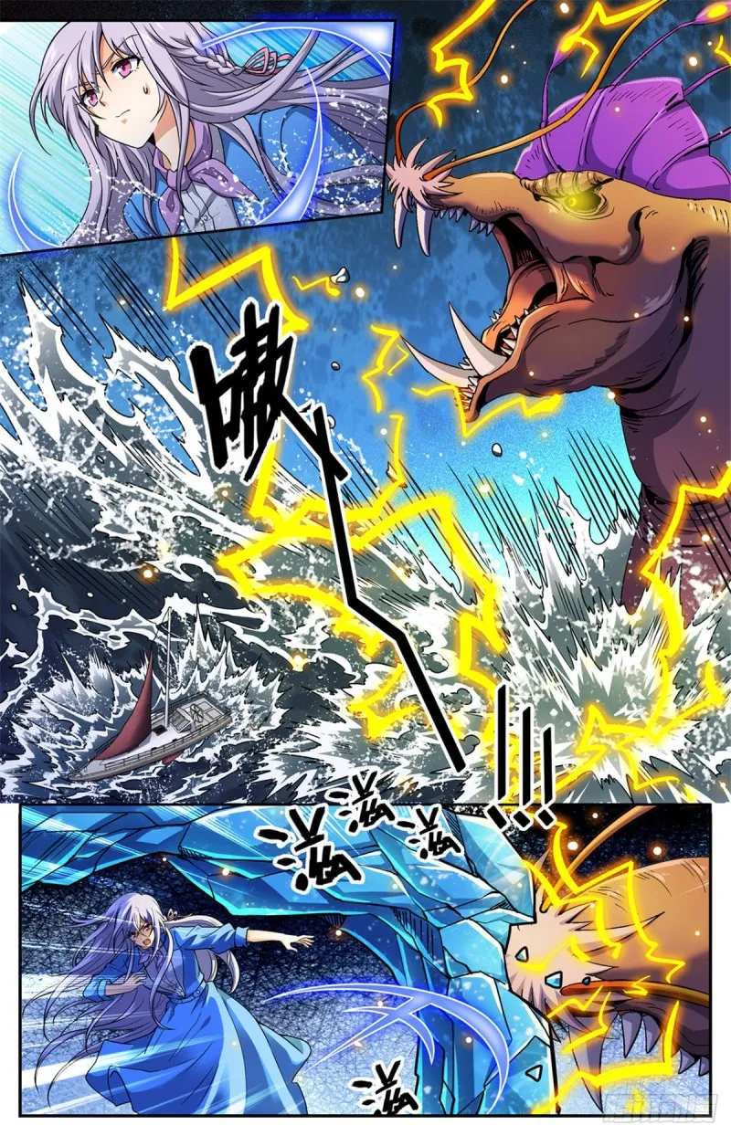 650 深海惊心战！ 第4页