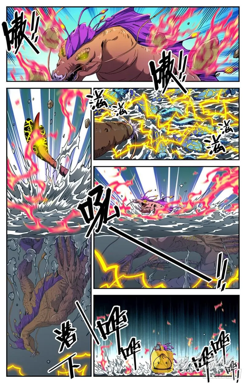 650 深海惊心战！ 第7页