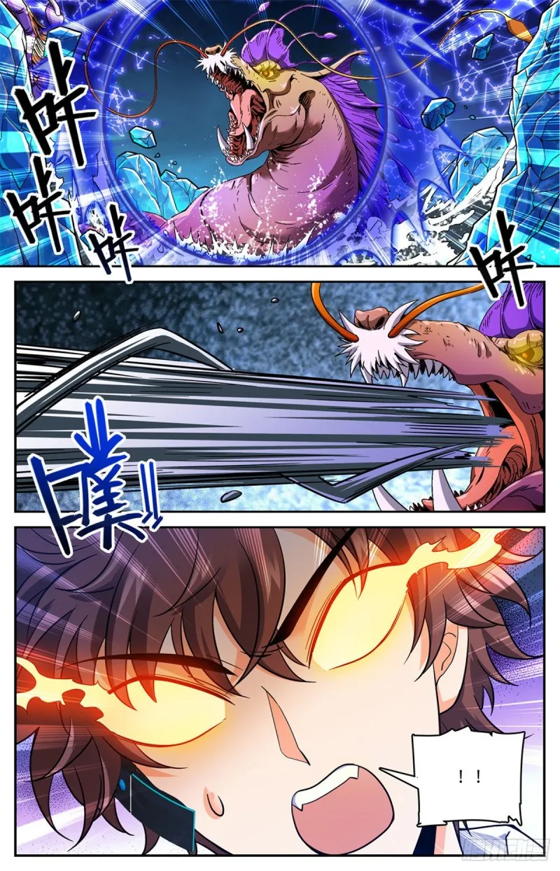650 深海惊心战！ 第13页