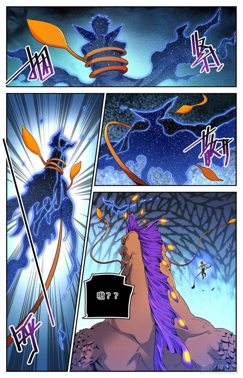 651 伪龙化骨！ 第6页