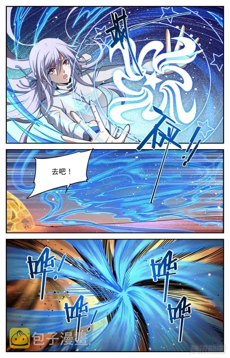 656 沙尘狂暴 第8页