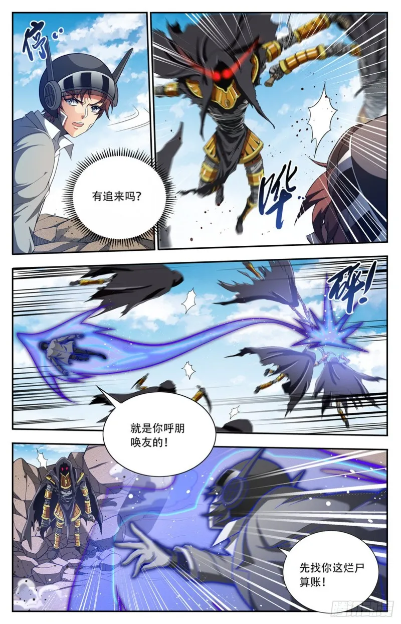 664 一人之力！ 第5页