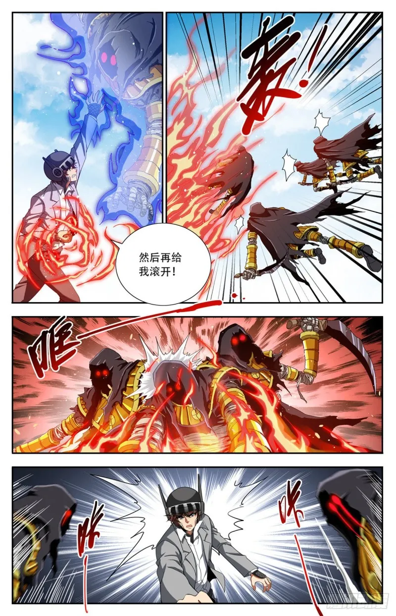 664 一人之力！ 第7页