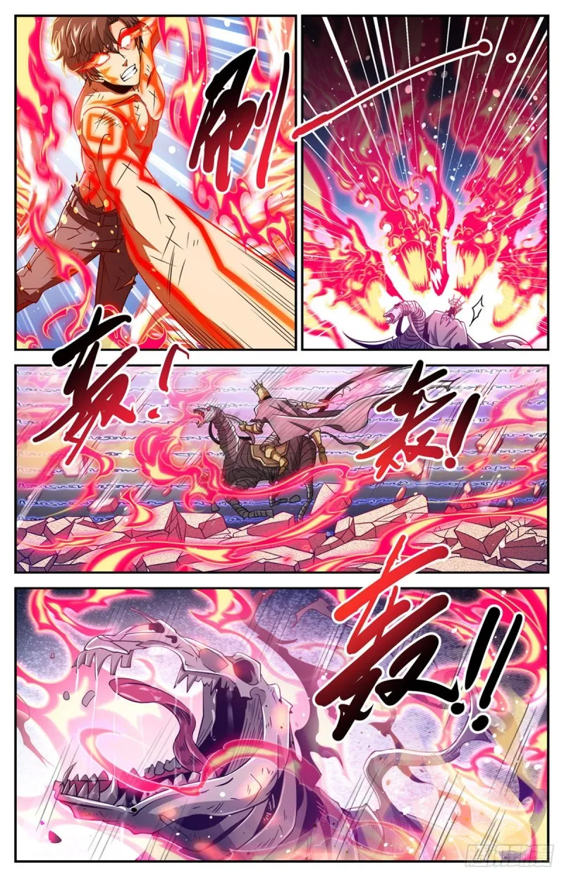 669 君主之战 第6页
