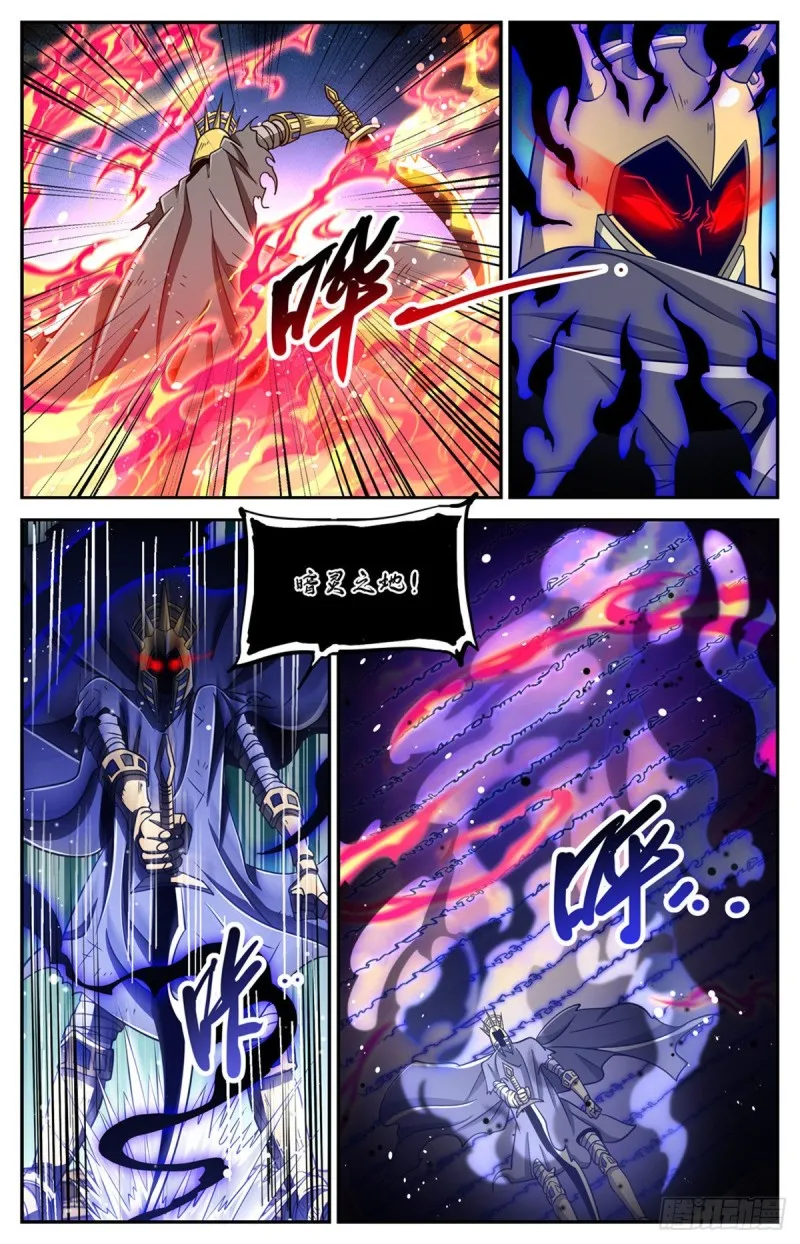 669 君主之战 第7页