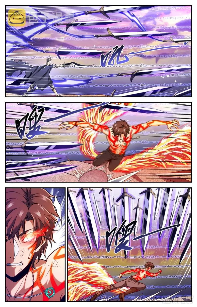 669 君主之战 第9页