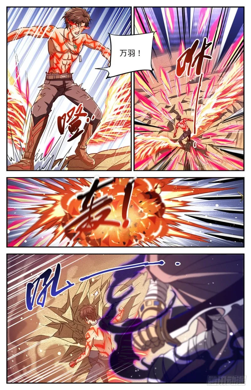 669 君主之战 第10页