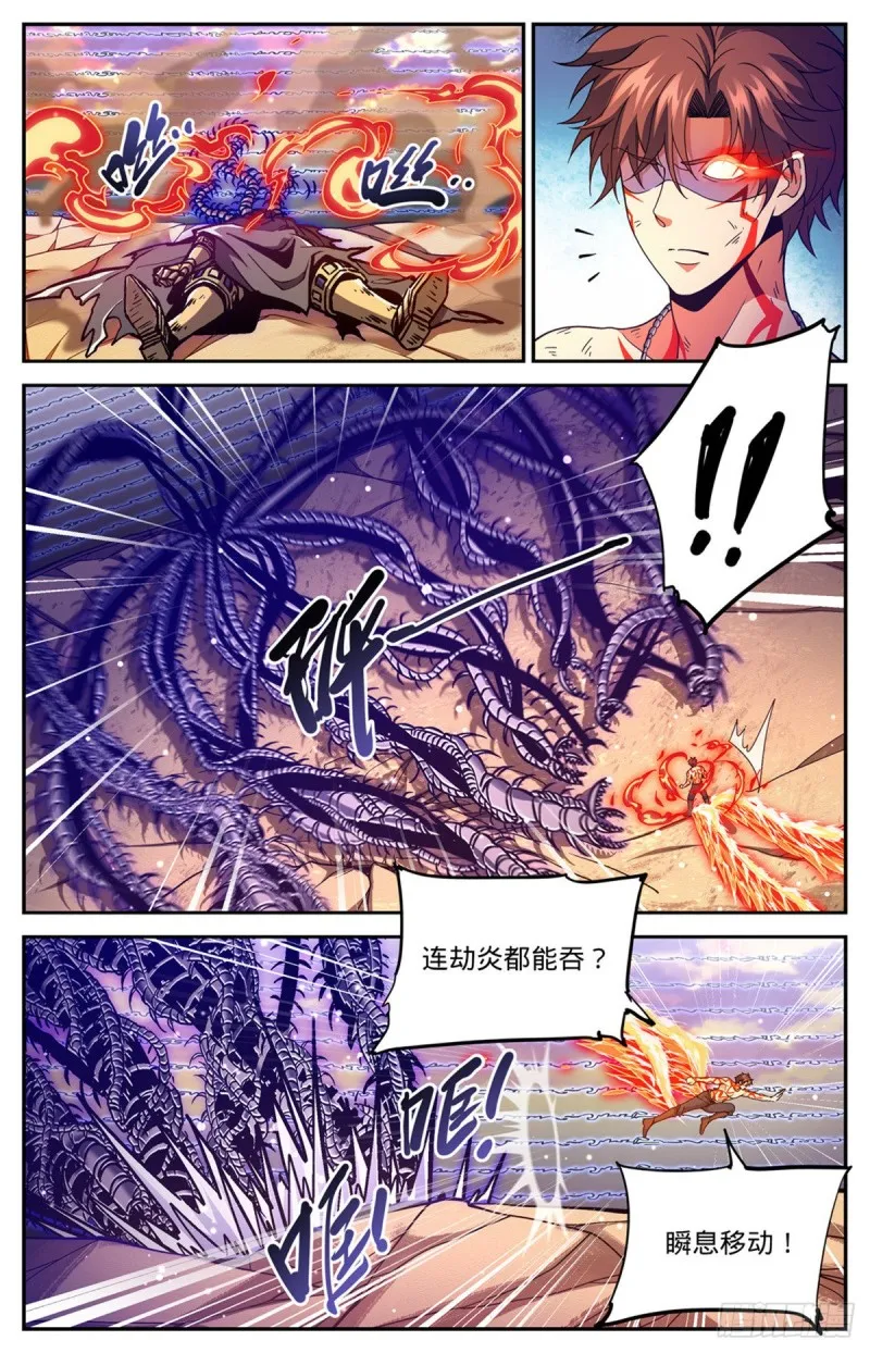 670 嬴了战役 第2页
