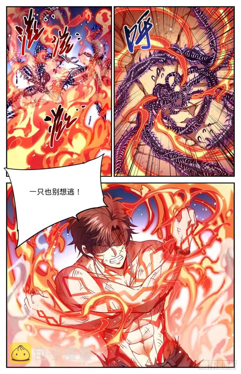 670 嬴了战役 第5页