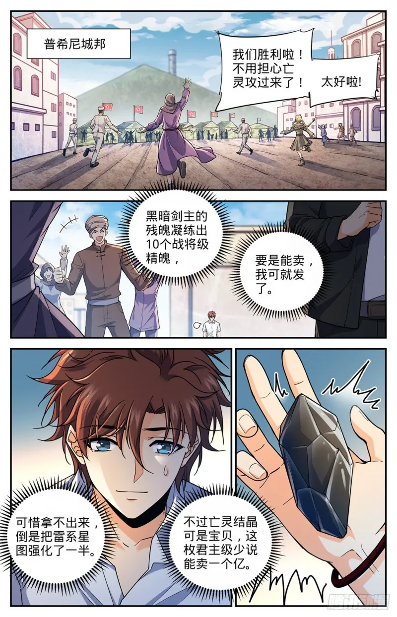 671 赵氏兄弟 第2页