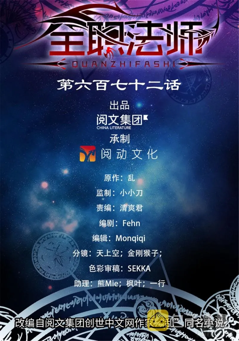672 阿莎蕊雅 第1页