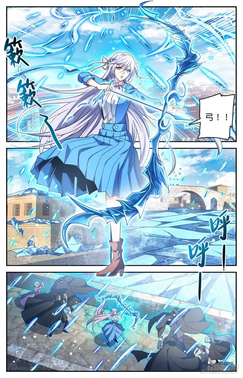 678 水都雪泣 第11页