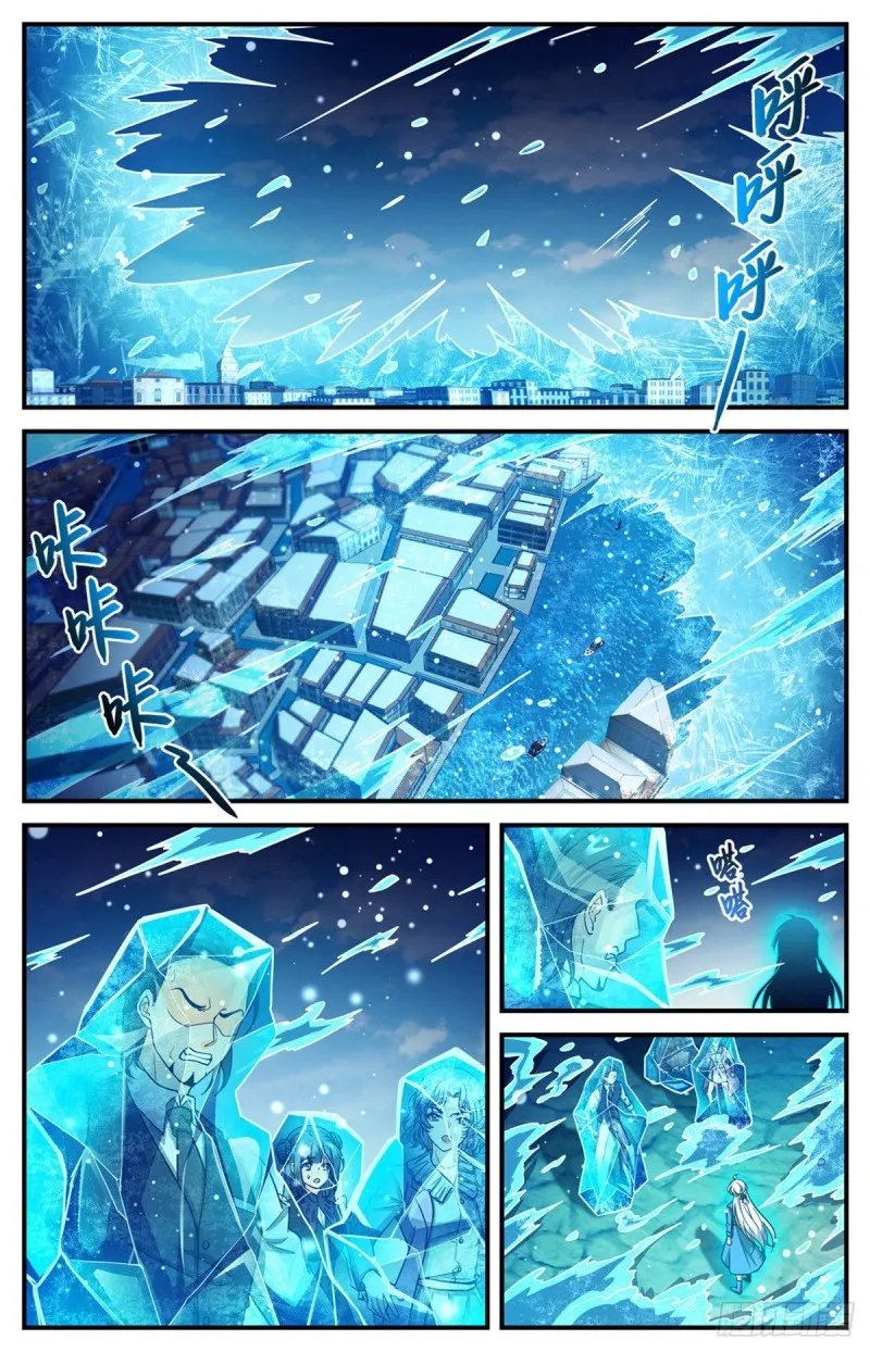 679 废了她们！ 第3页