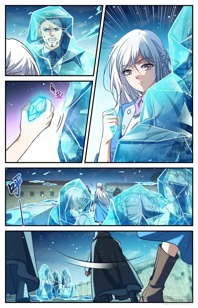 679 废了她们！ 第4页
