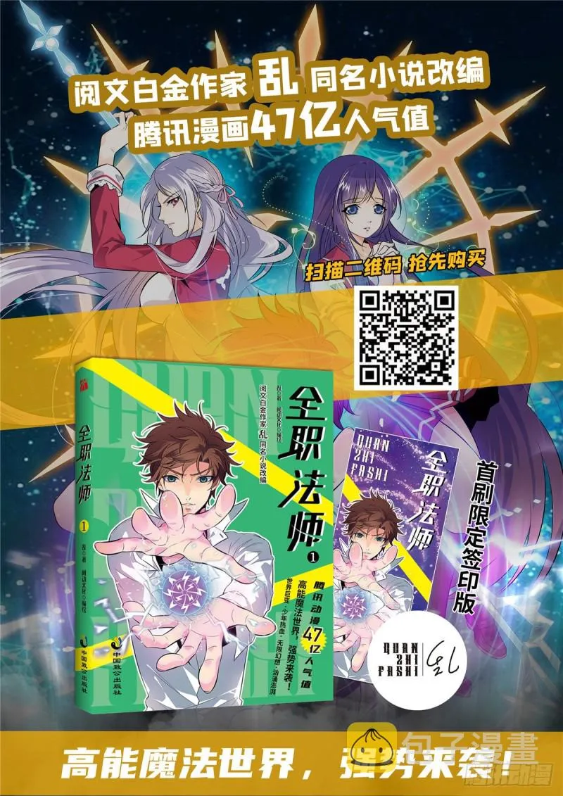 687 恶意搭讪 第16页
