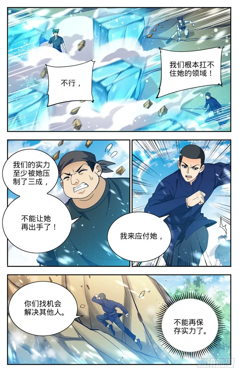 686 碾压之力！ 第2页