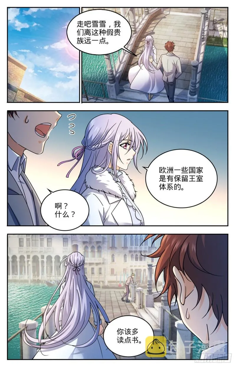 688 神女候选人 第2页