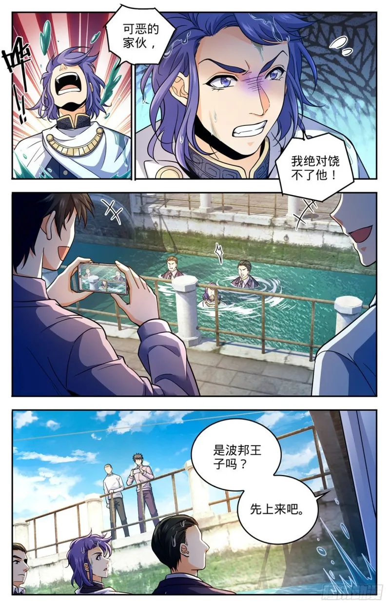 688 神女候选人 第3页