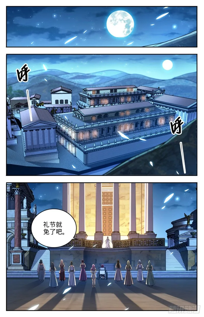 688 神女候选人 第8页