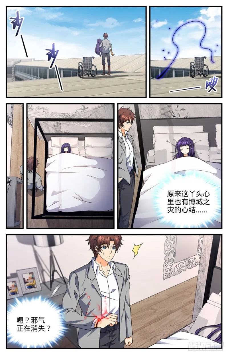 693 病疫之乱 第12页
