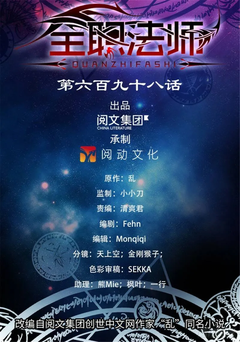 698 炎剑斩敌 第1页