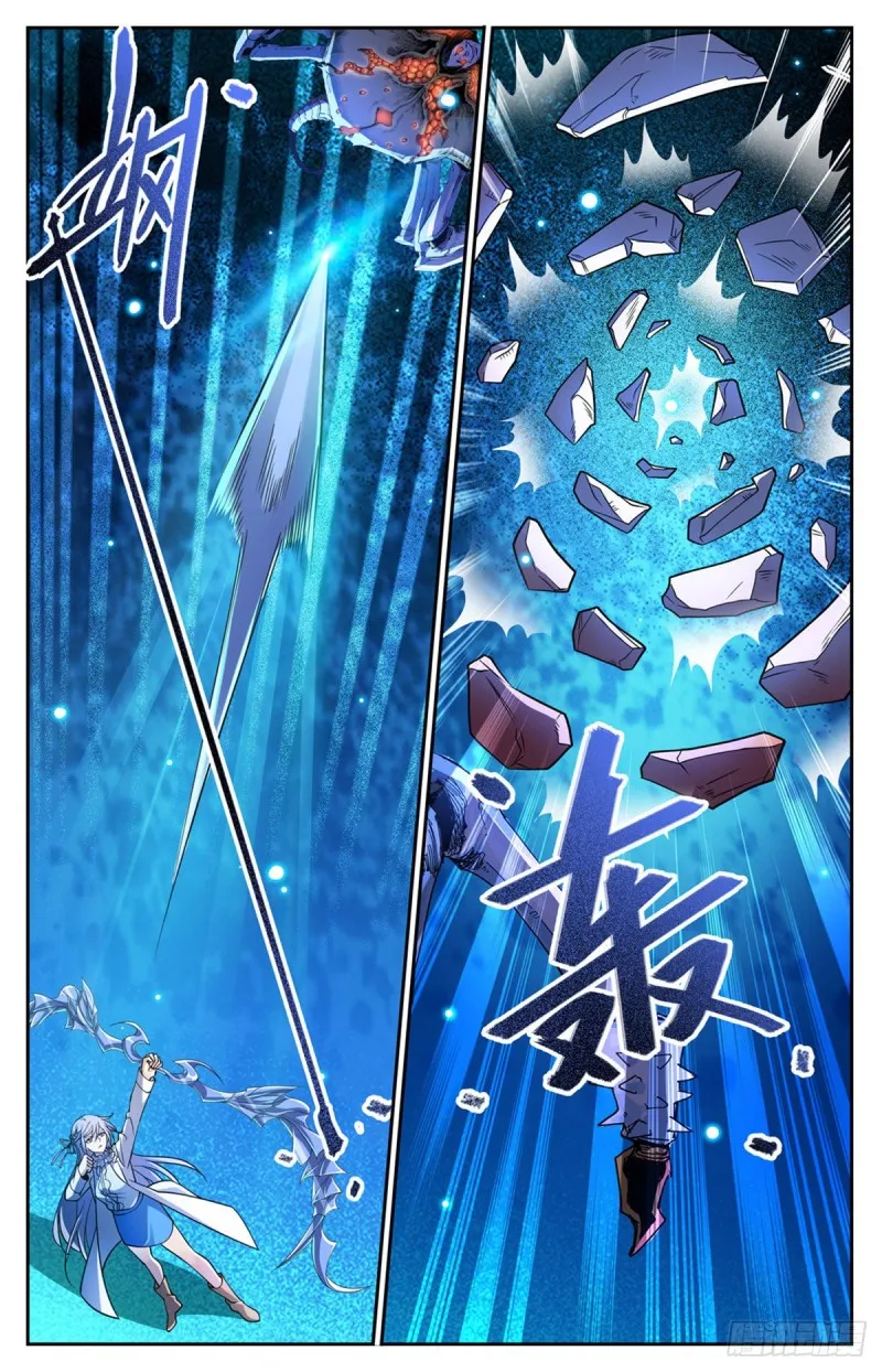 714 嗜心狱妖！ 第12页