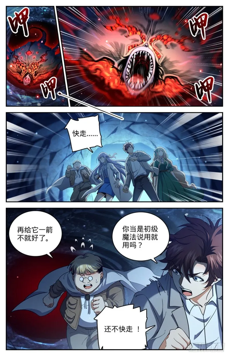 715 断手 第2页