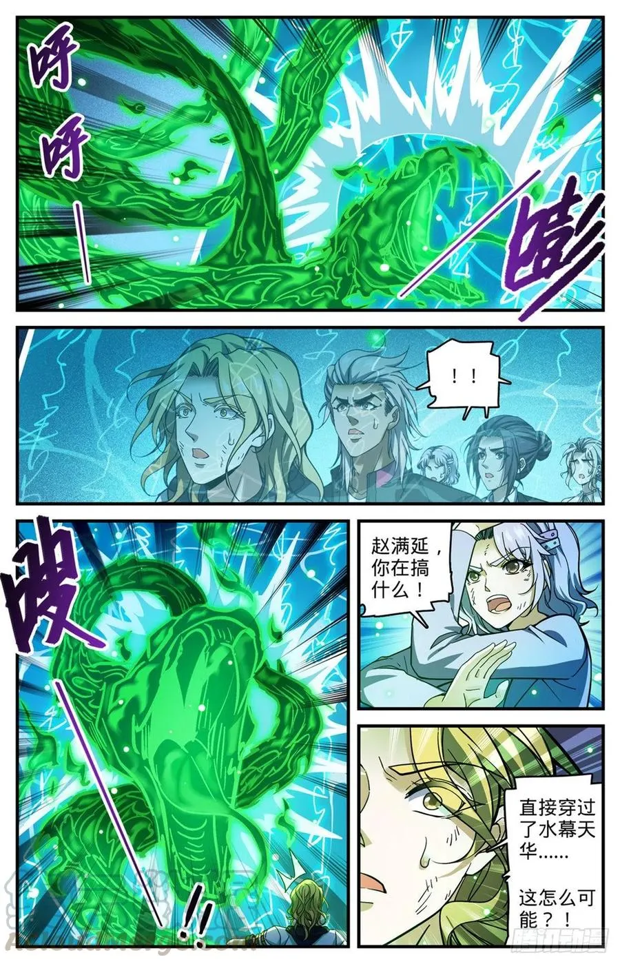 720 无视防御的毁灭 第7页