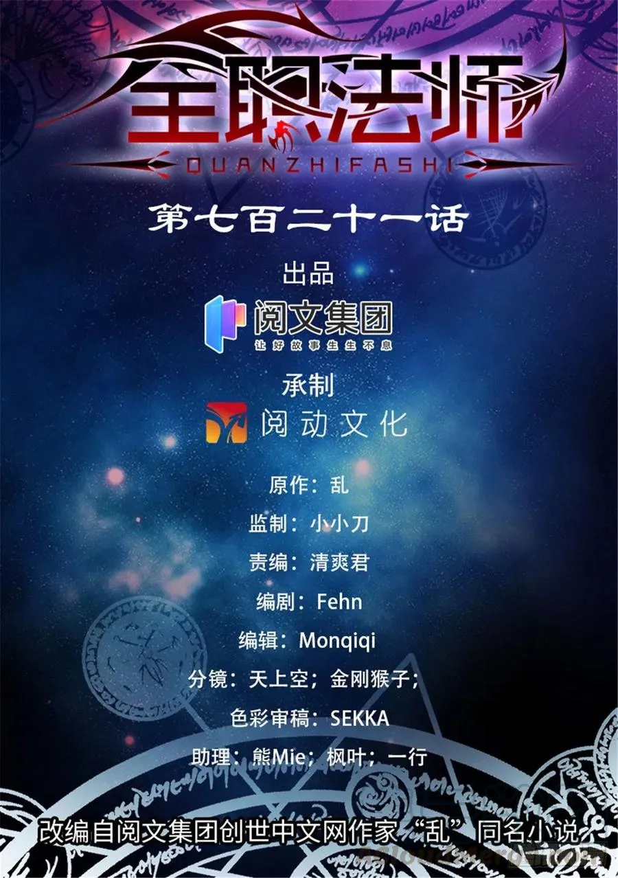 721 心灵幻觉 第1页