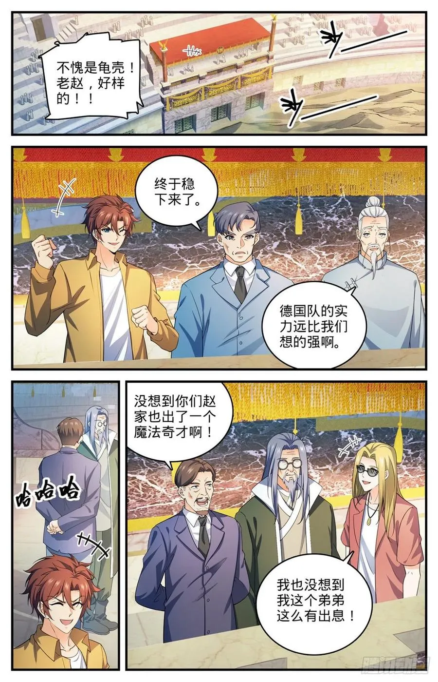 721 心灵幻觉 第2页