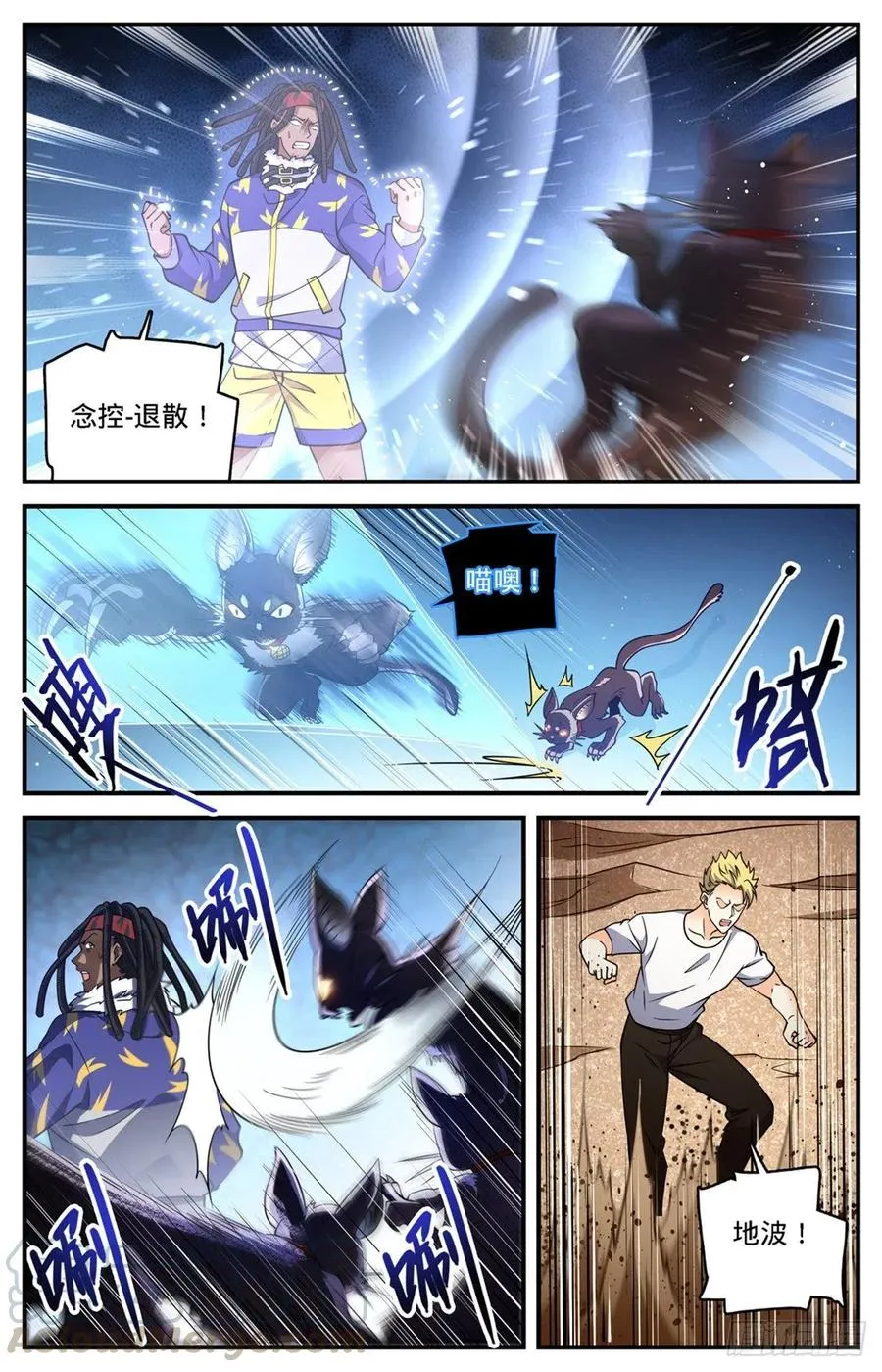 723 就等这刻 第7页