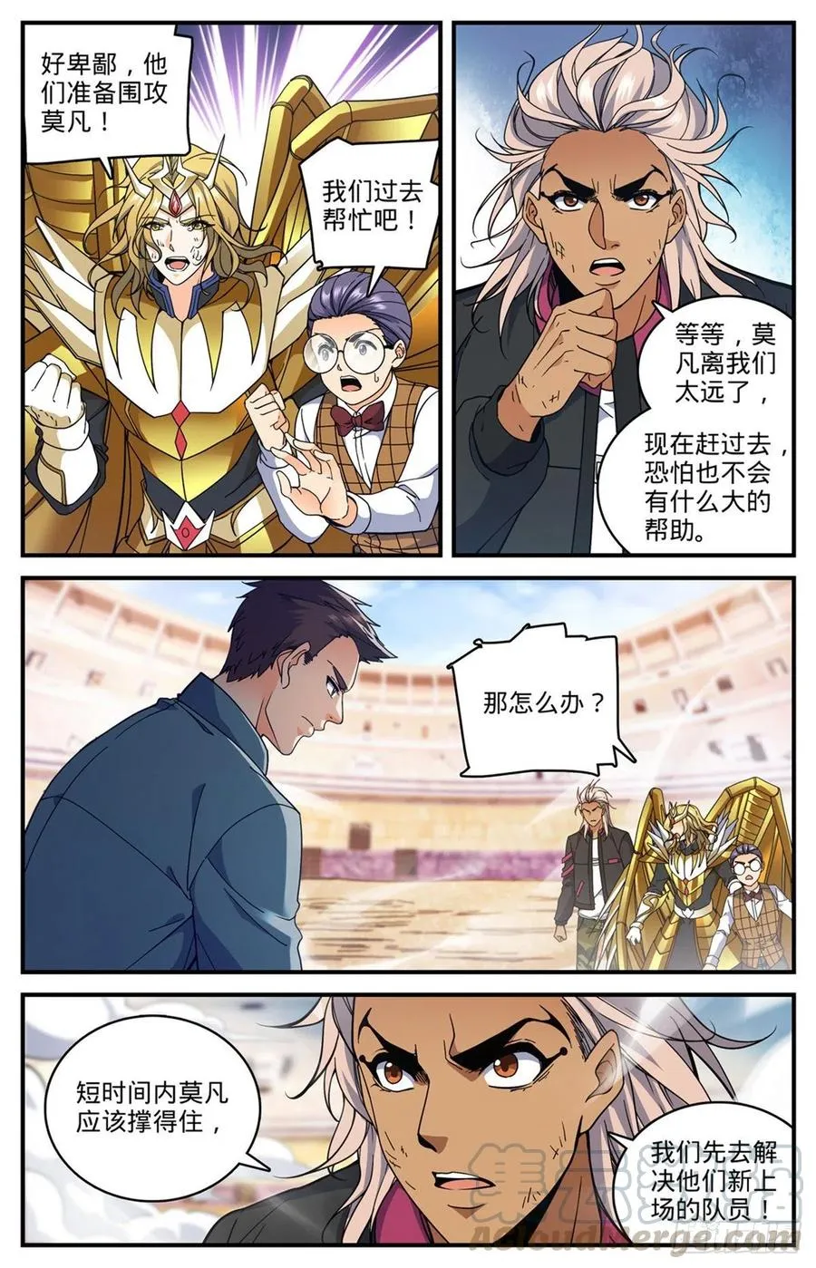 724 四人围殴 第3页