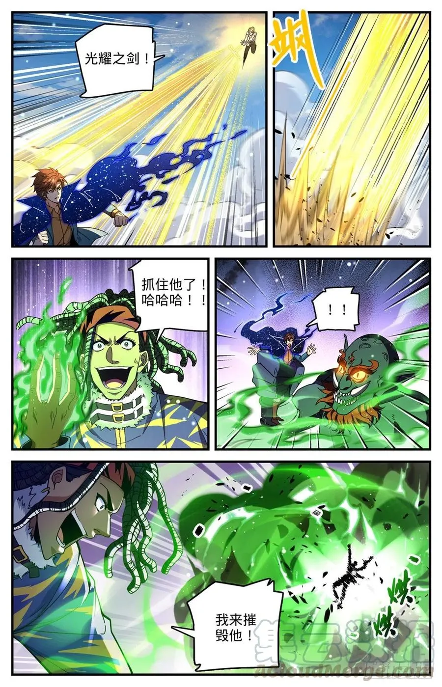 724 四人围殴 第5页