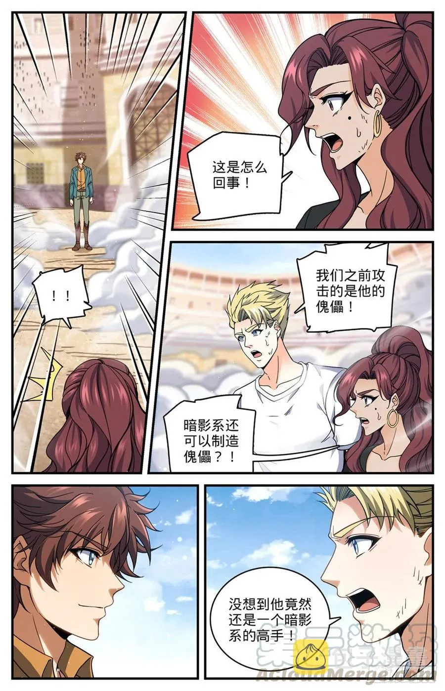 724 四人围殴 第7页