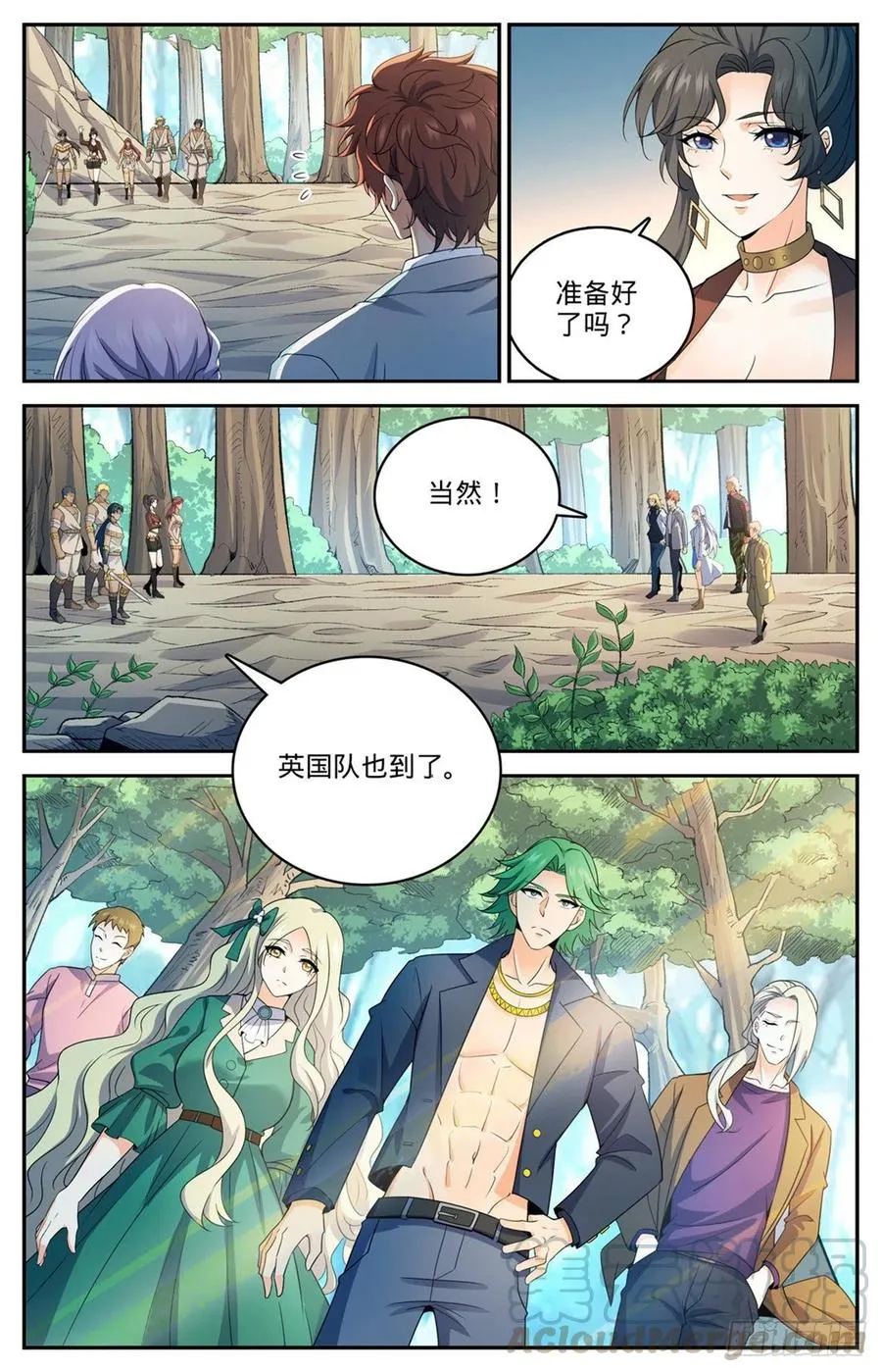 728 三方混战 第11页