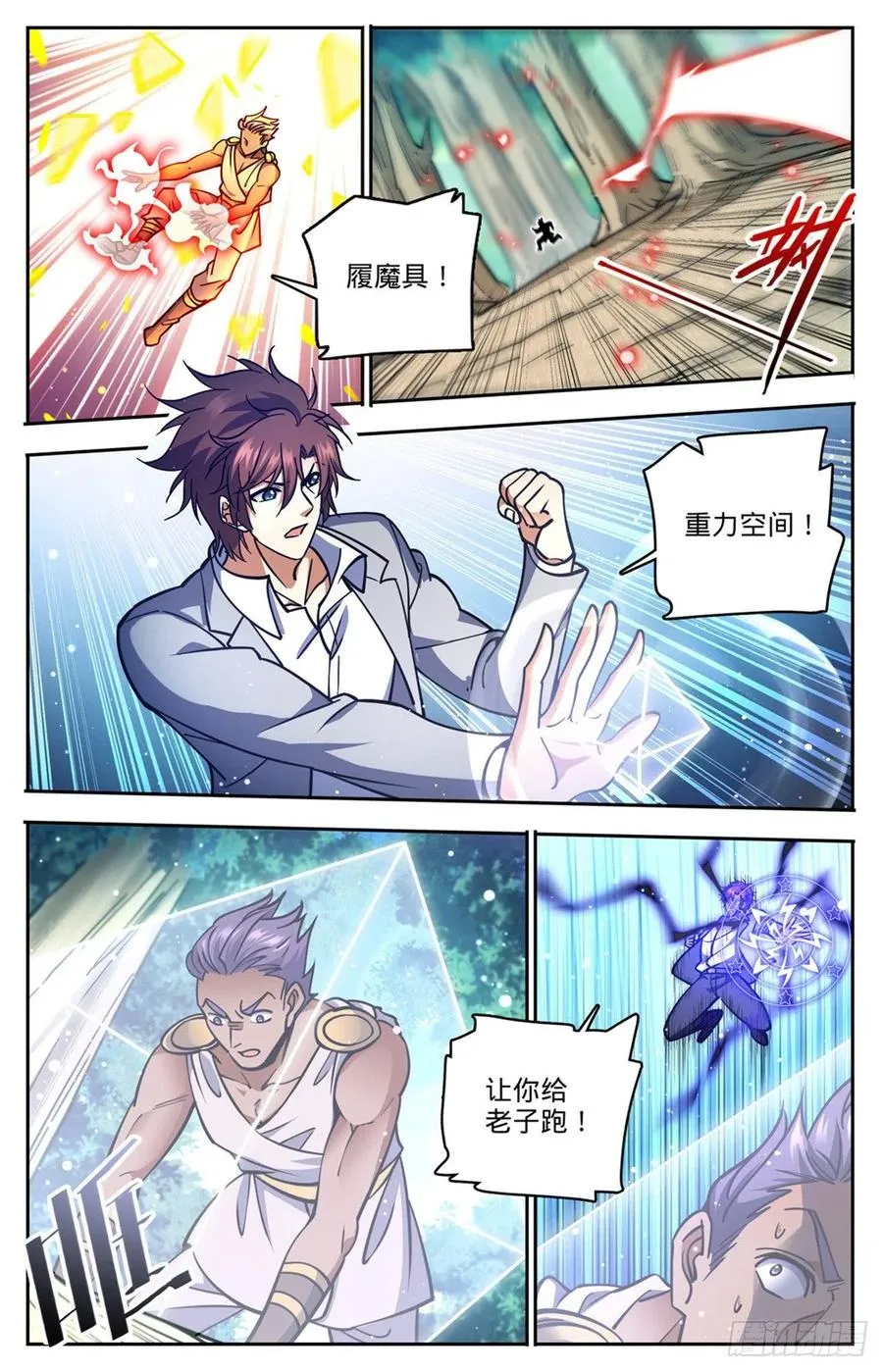 730 联手 第2页