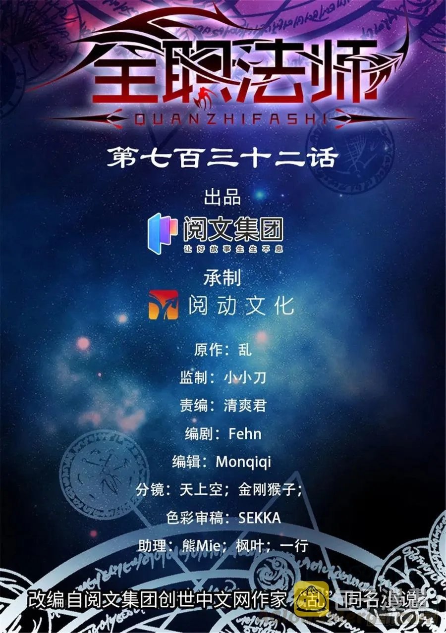 732 最强人 第1页