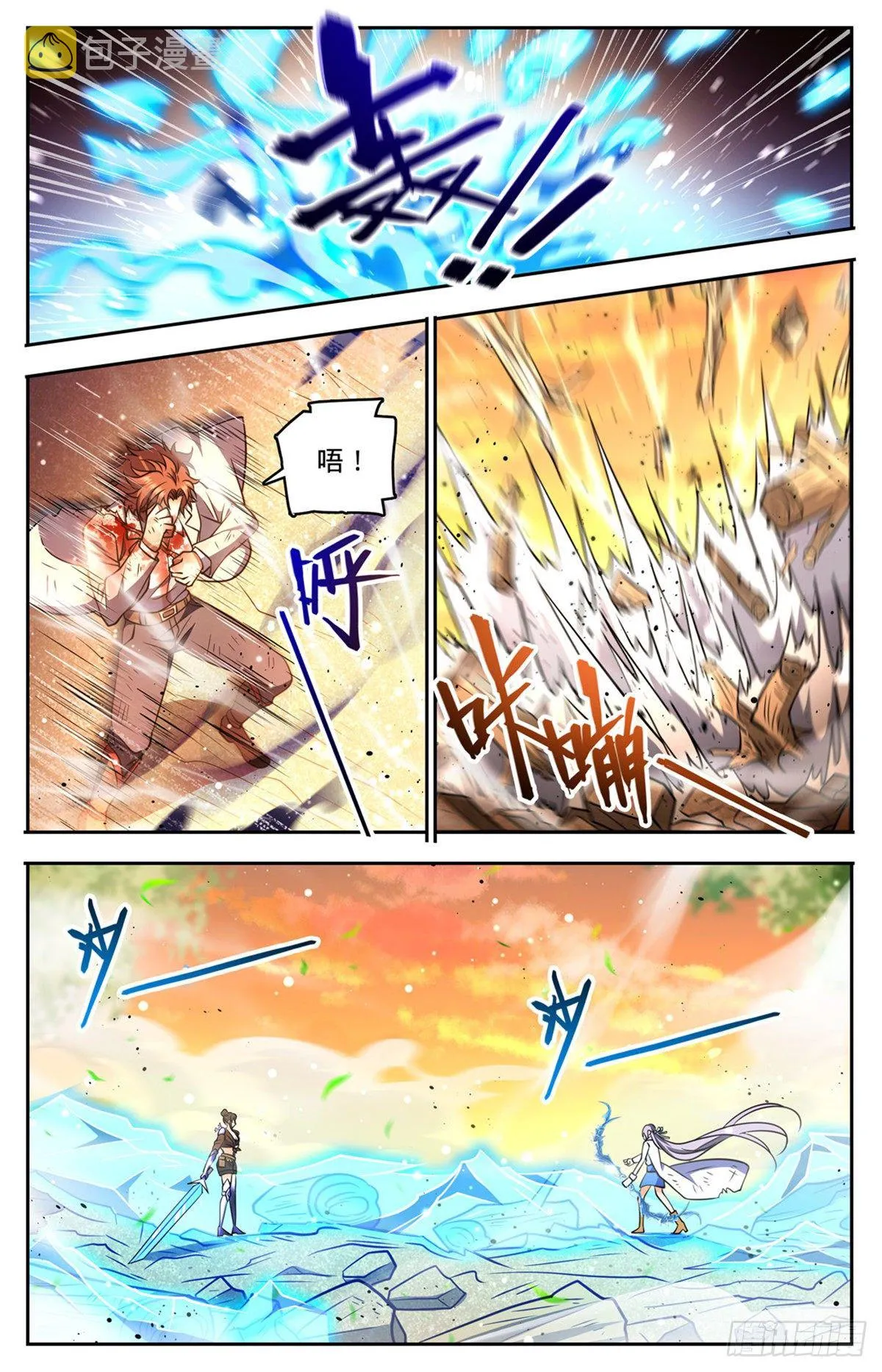 737 胜出！ 第9页
