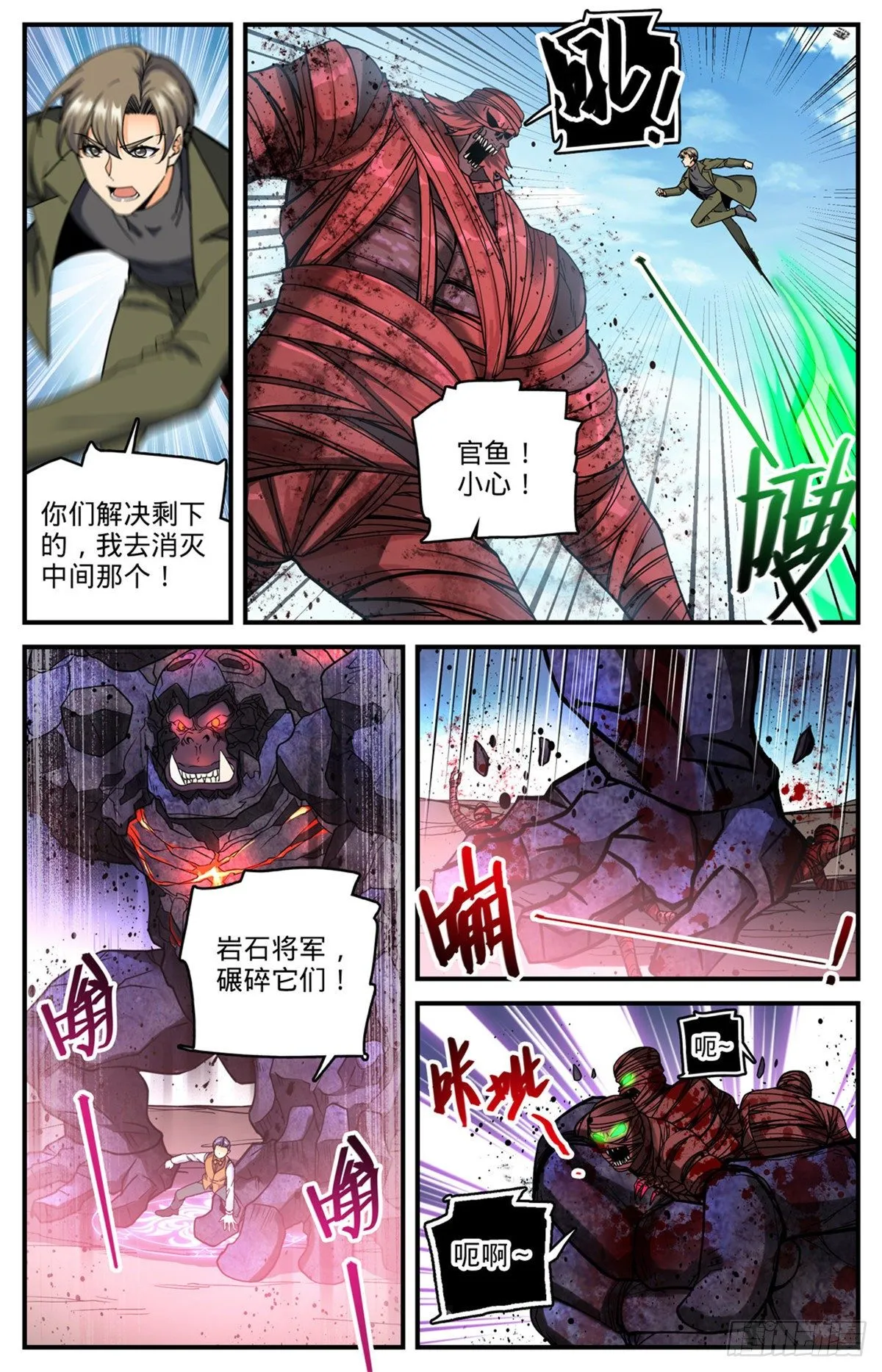 739 幽灵祭司 第2页