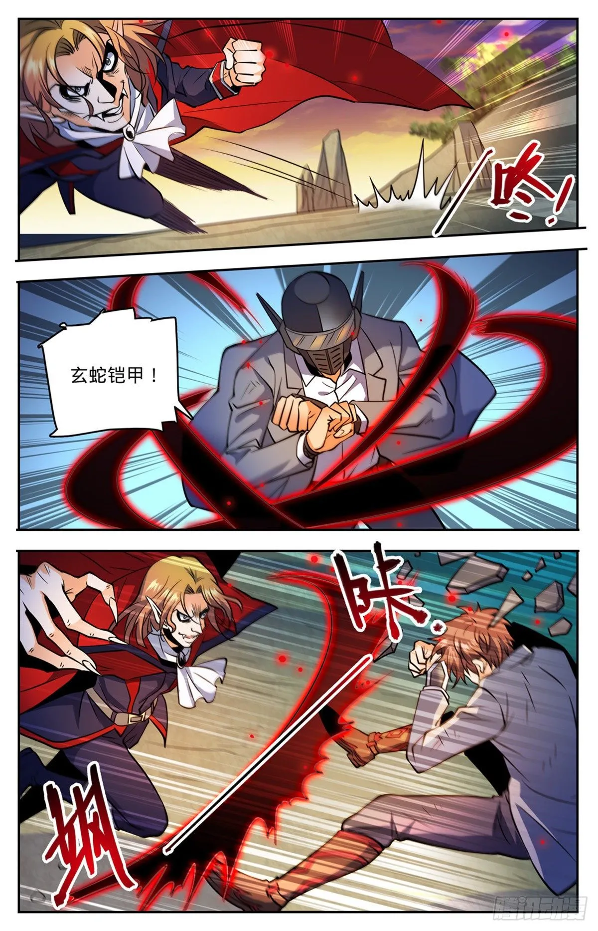 749 血族博拉！ 第7页