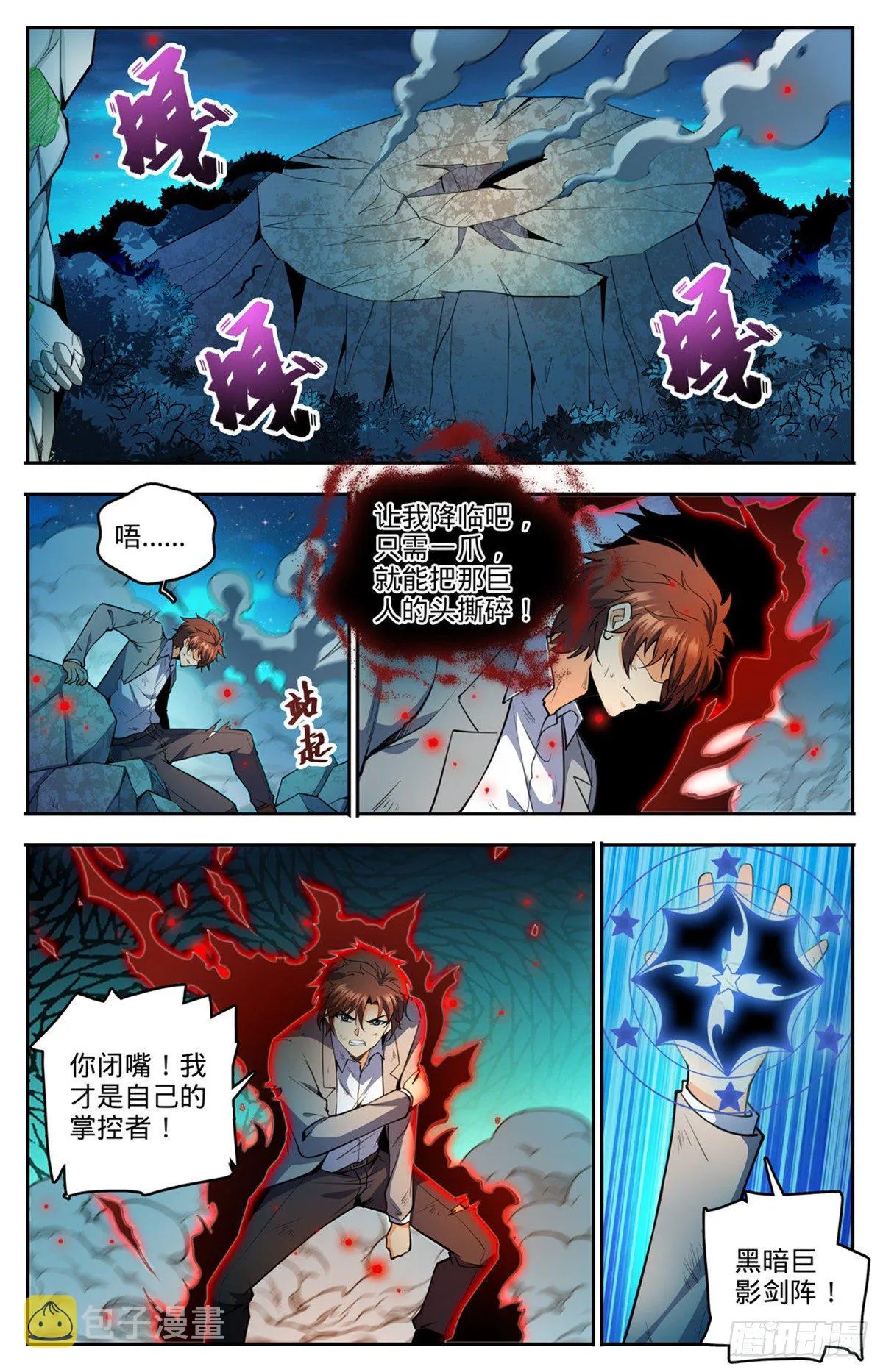 752 见到心夏 第2页