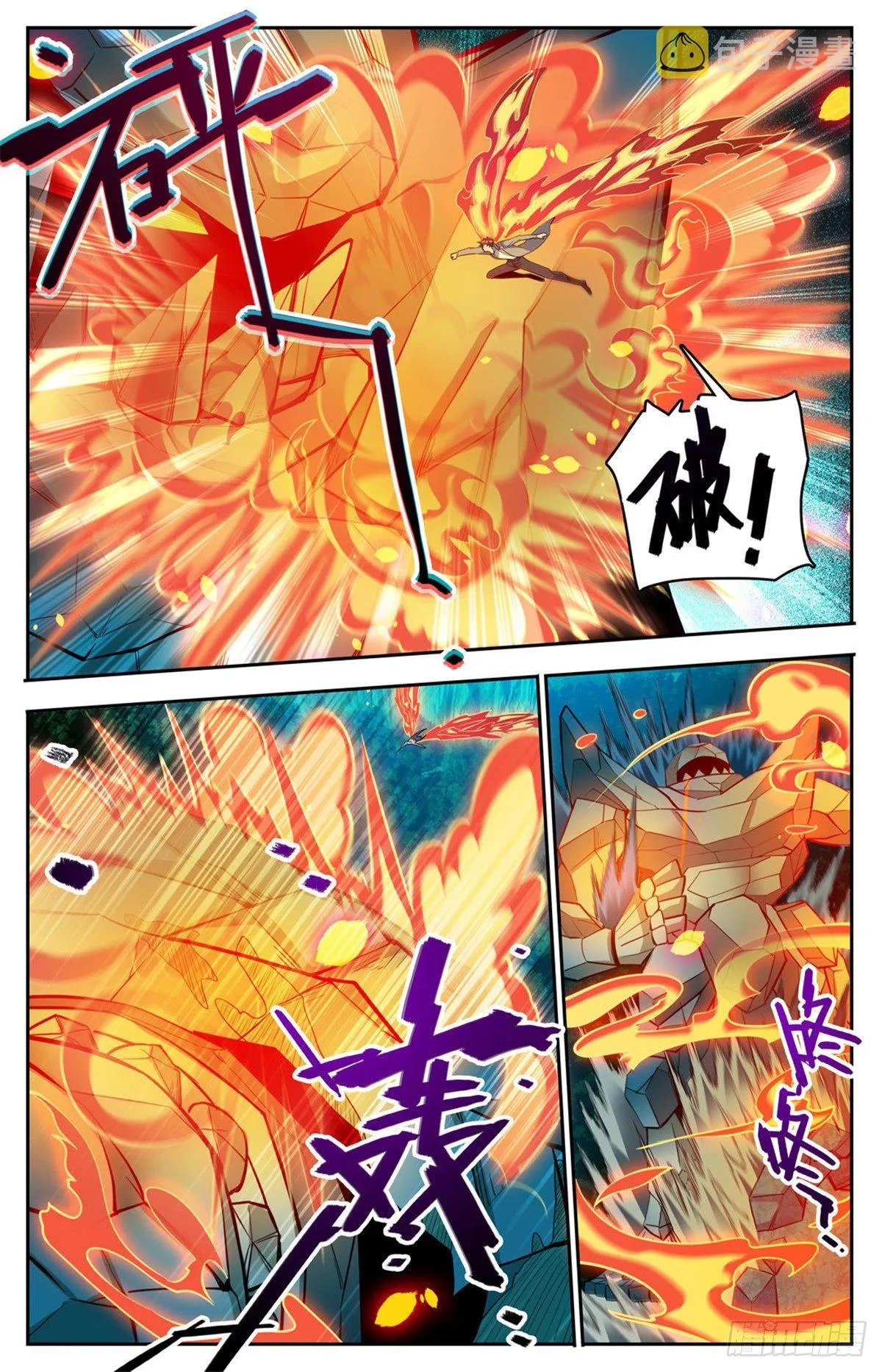 752 见到心夏 第4页