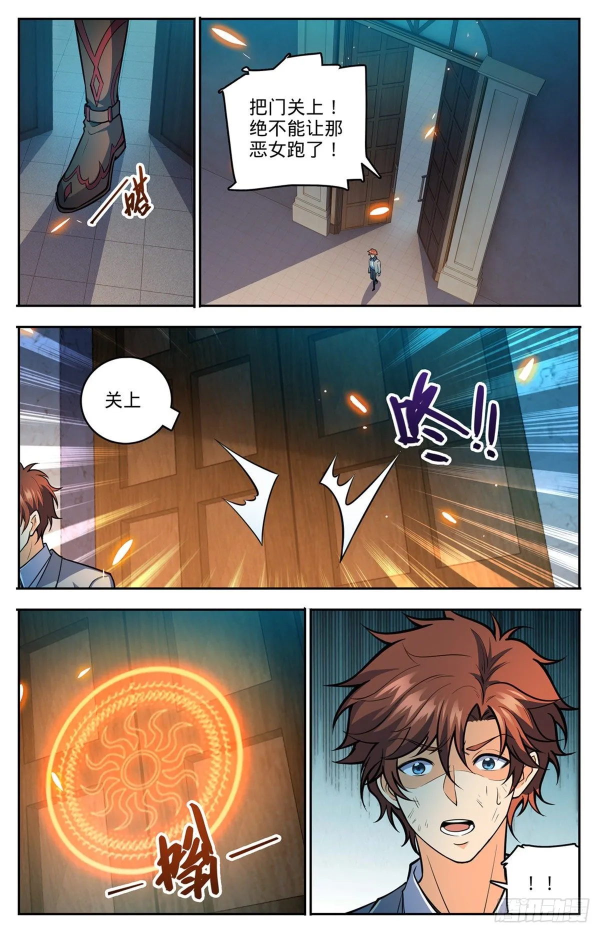 752 见到心夏 第10页
