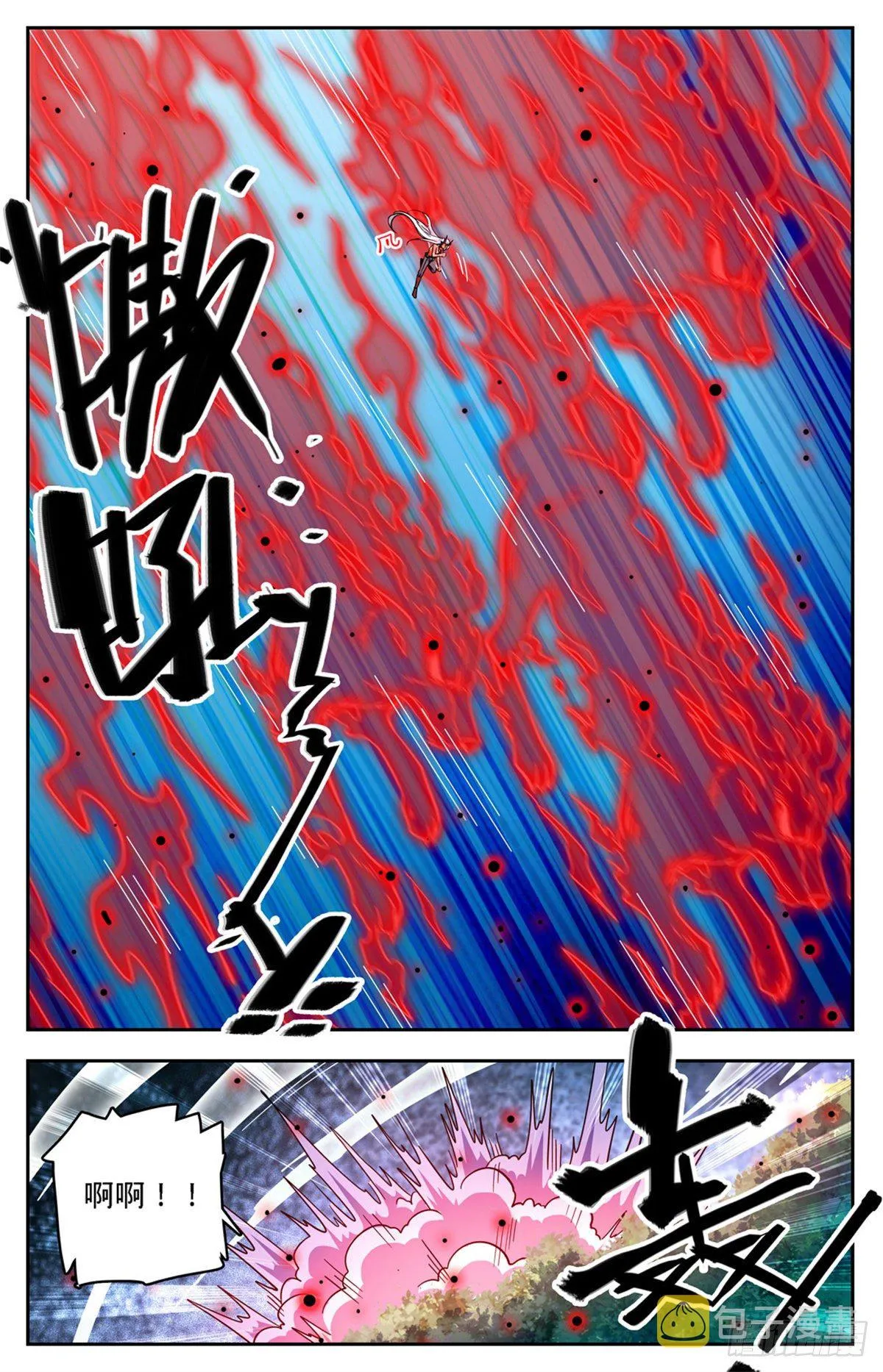758 帕特农神魂 第5页