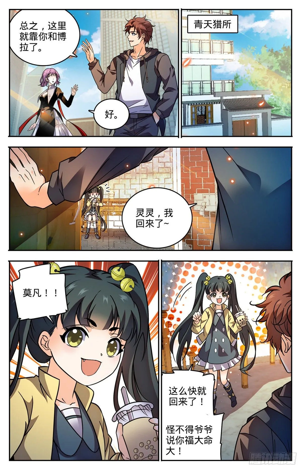764 再次入坑 第9页