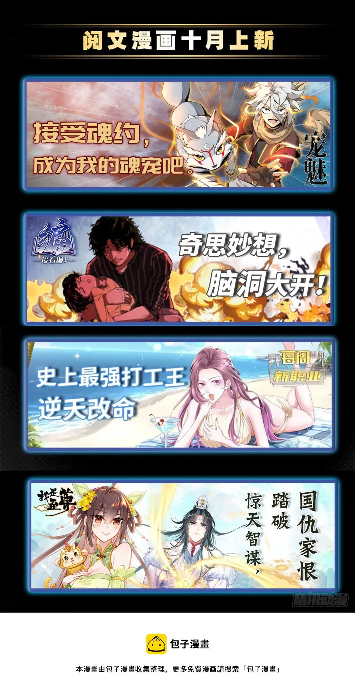 764 再次入坑 第15页